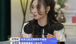 三娘爆料新衣服怎么穿视频,新衣服穿搭攻略，让你焕然一新！