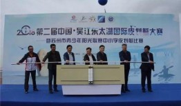 东太湖新闻爆料吴江